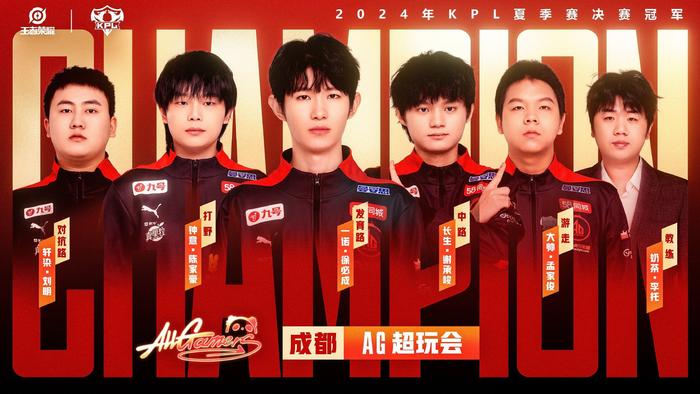 雄成长也成