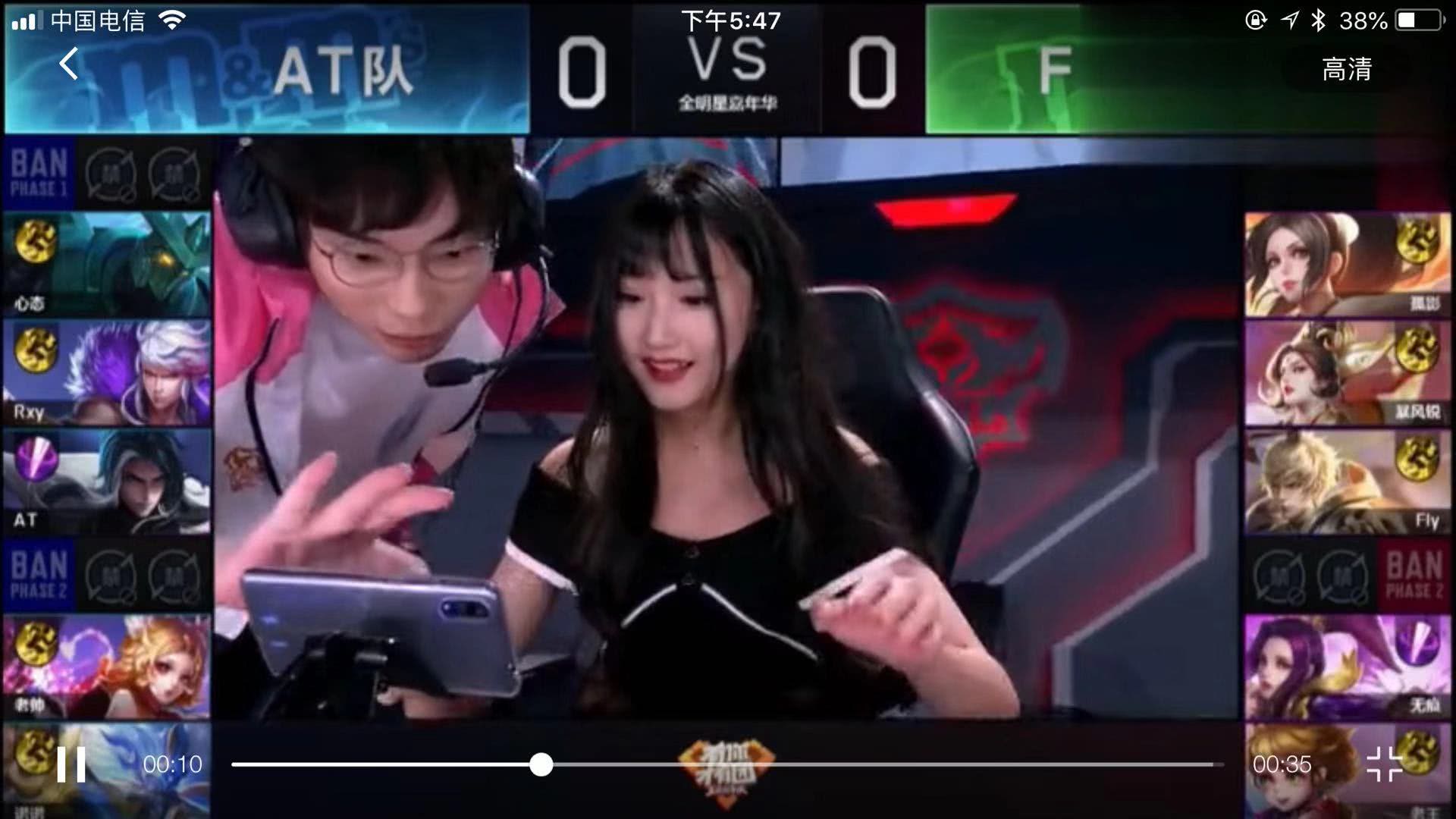 在英超联赛