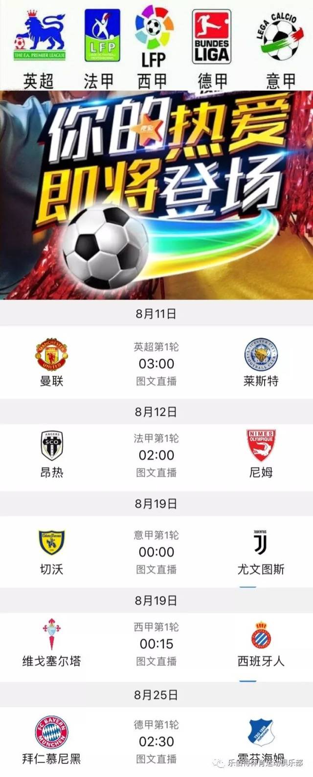的国际局势