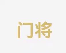 NBA只有