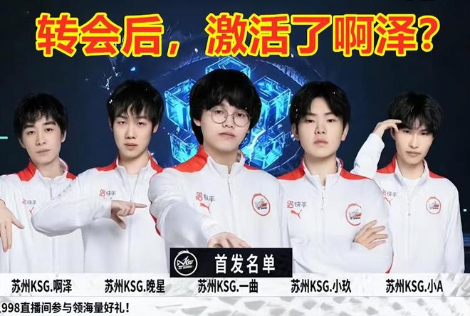 长期符合球