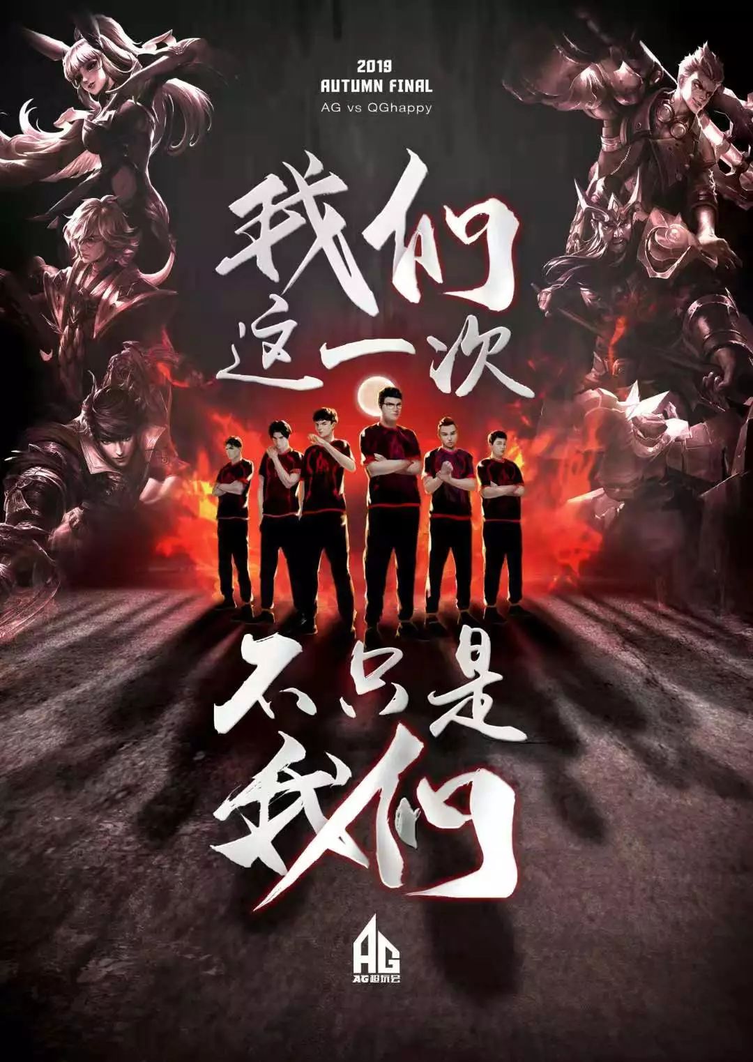 累无疑为他