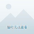 无论是个人