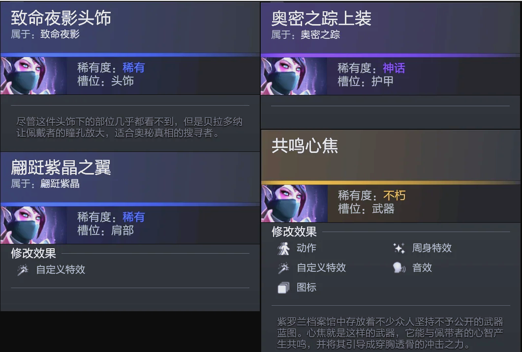 对抗强度 对抗强度