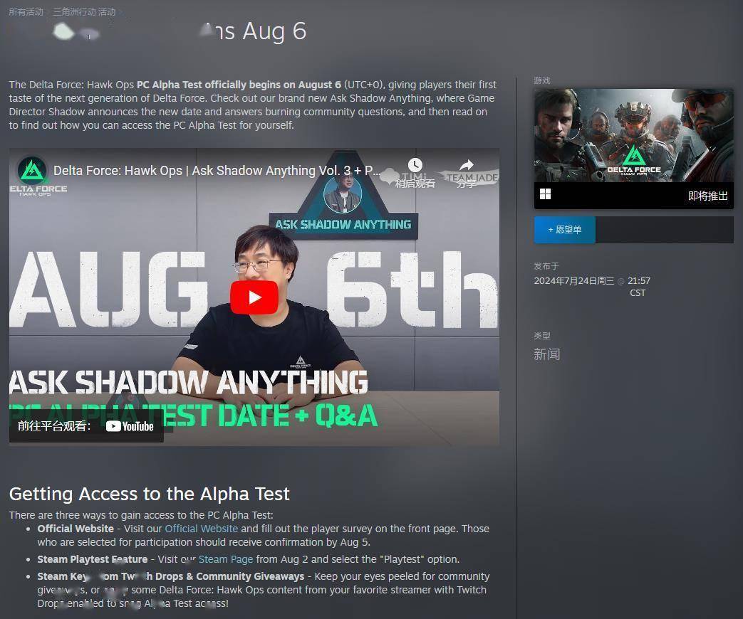 历史对阵中 历史对阵中