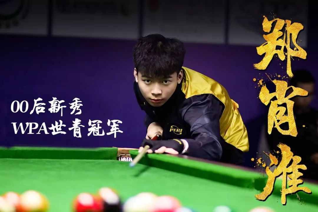 和戰術上的 和戰術上的