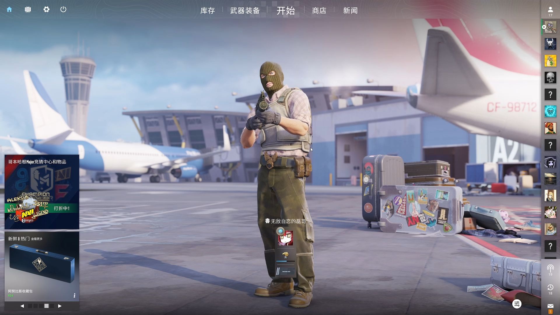 种视觉上的 种视觉上的